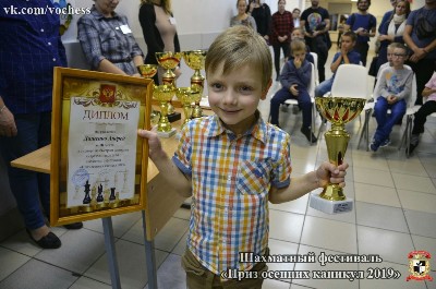 воспитанник старше-подготовительной группы Андрей Дащенко занял III место в турнире по быстрым шахматам безразрядников шахматного фестиваля «Приз осенних каникул 2019» воспитанник старше-подготовительной группы Андрей Дащенко занял III место в турнире по быстрым шахматам безразрядников шахматного фестиваля «Приз осенних каникул 2019»