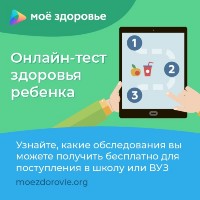 -  , " "